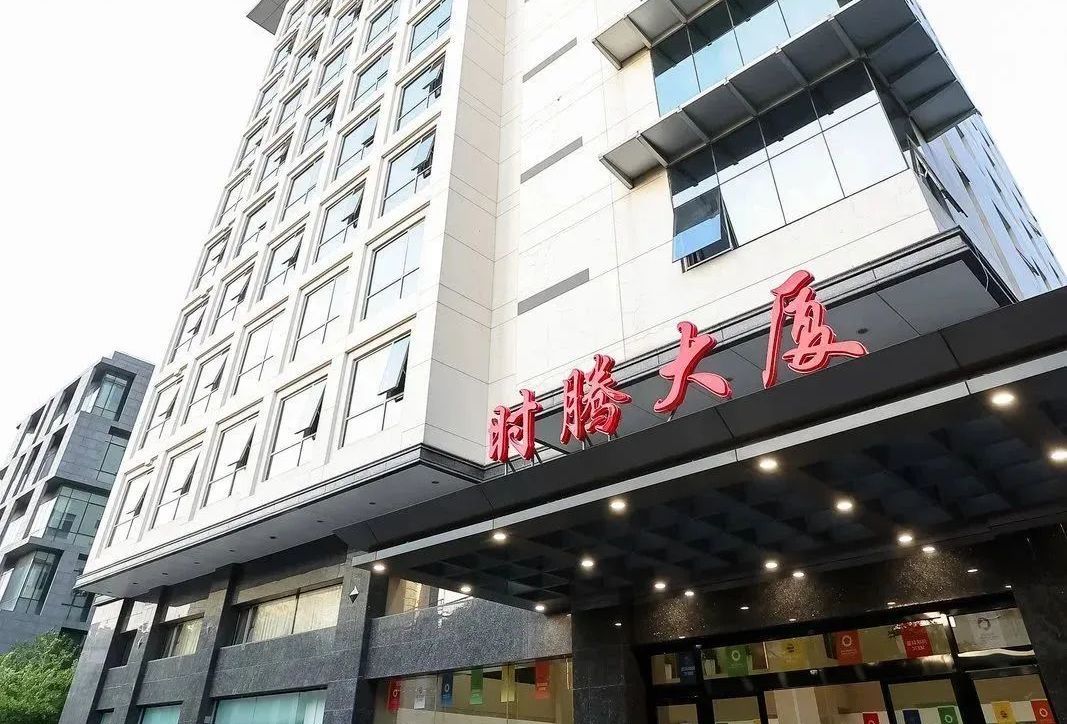 時(shí)騰大廈|打破工作壁壘，締造理想辦公環(huán)境