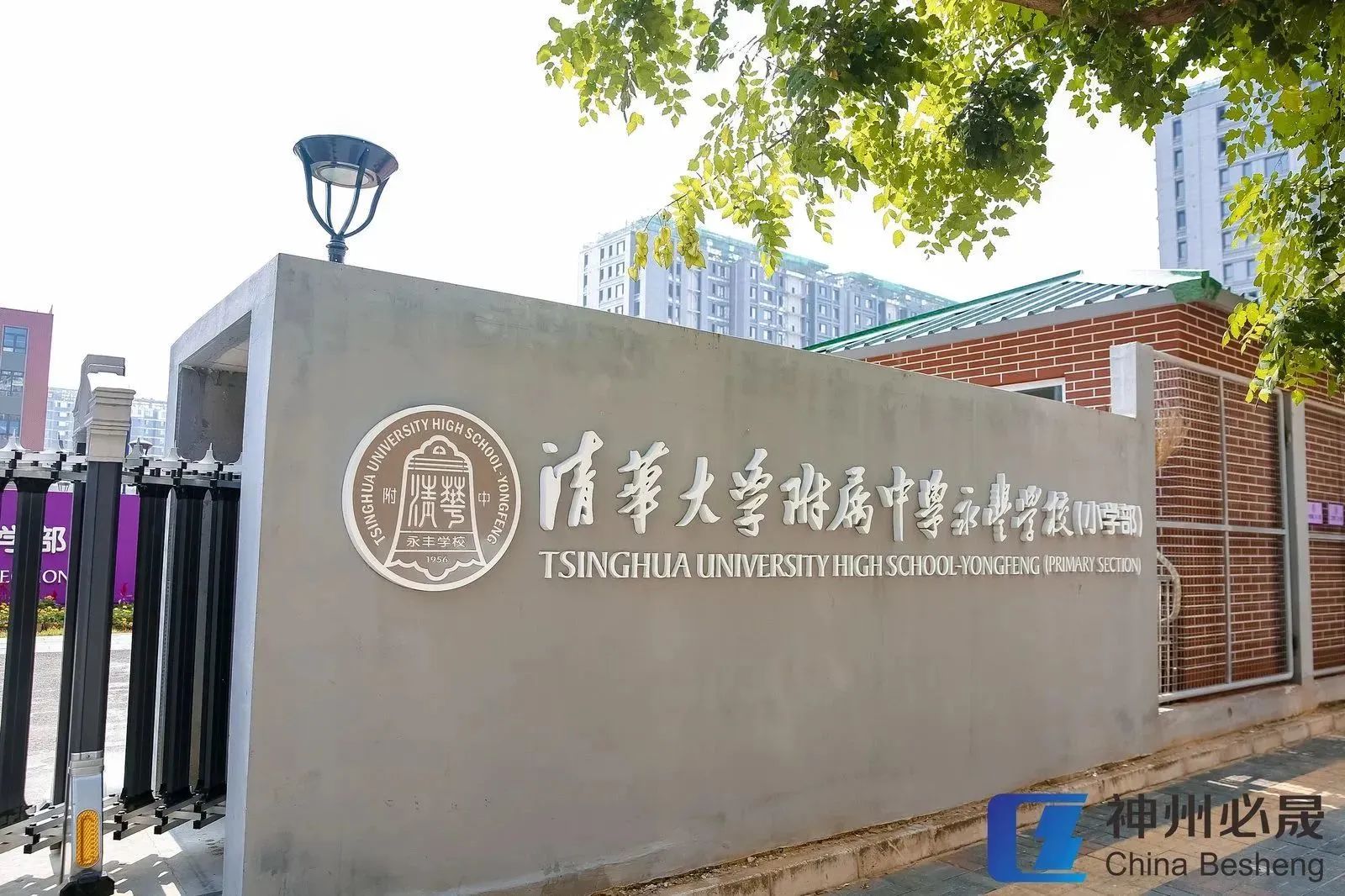 校園文化建設(shè)|構(gòu)建靈動立體的學(xué)習(xí)空間