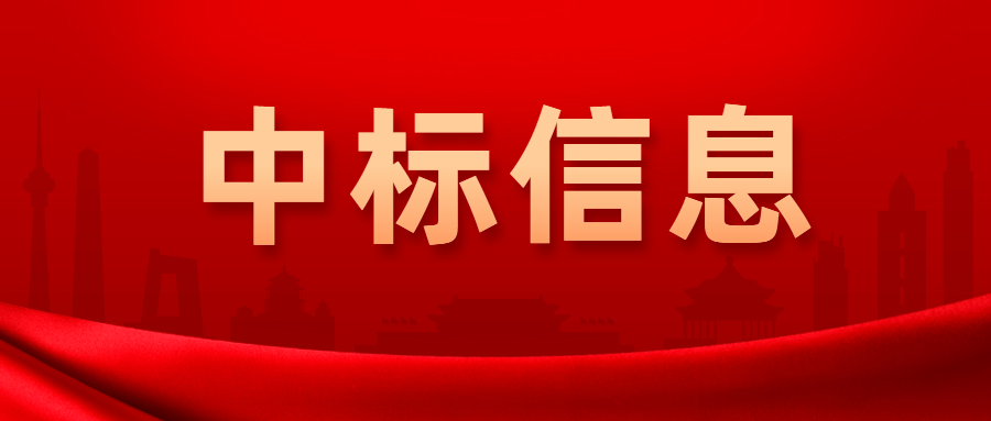 中標(biāo)信息 | 北京地鐵19號線工程第六標(biāo)段右安門站